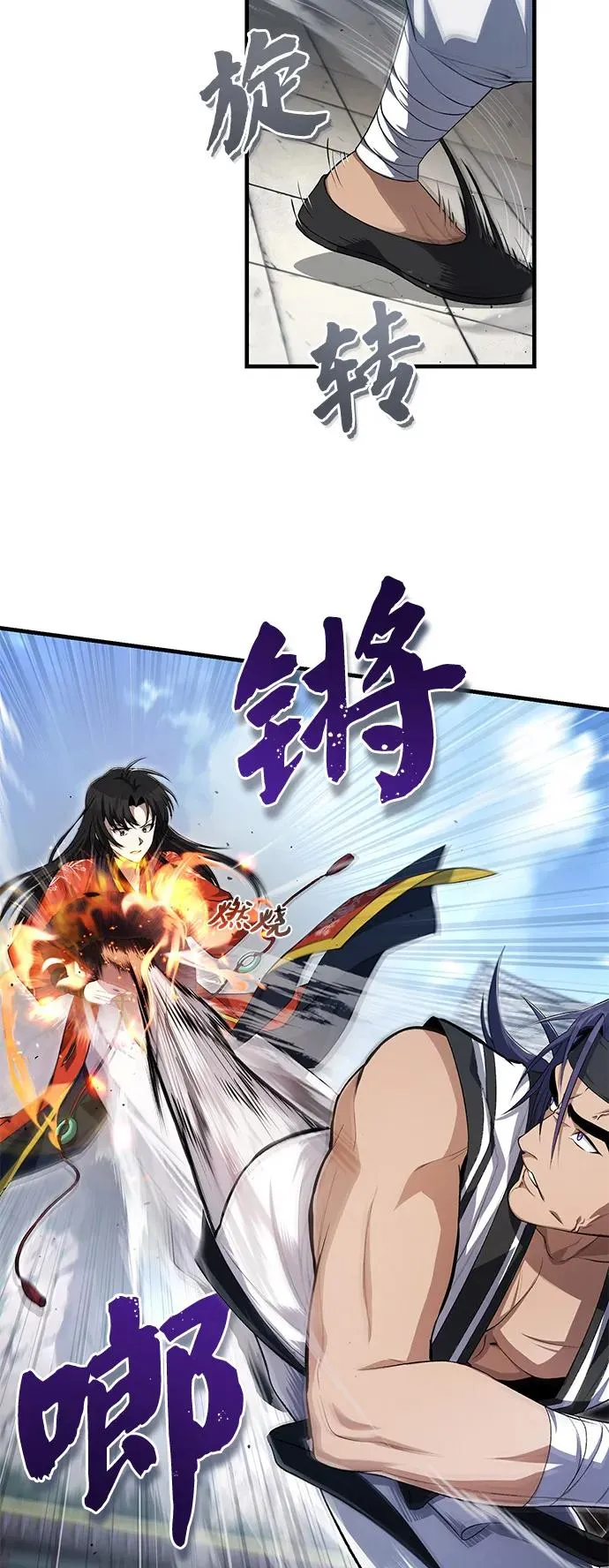 [第107话] 你在侮辱我吗？2