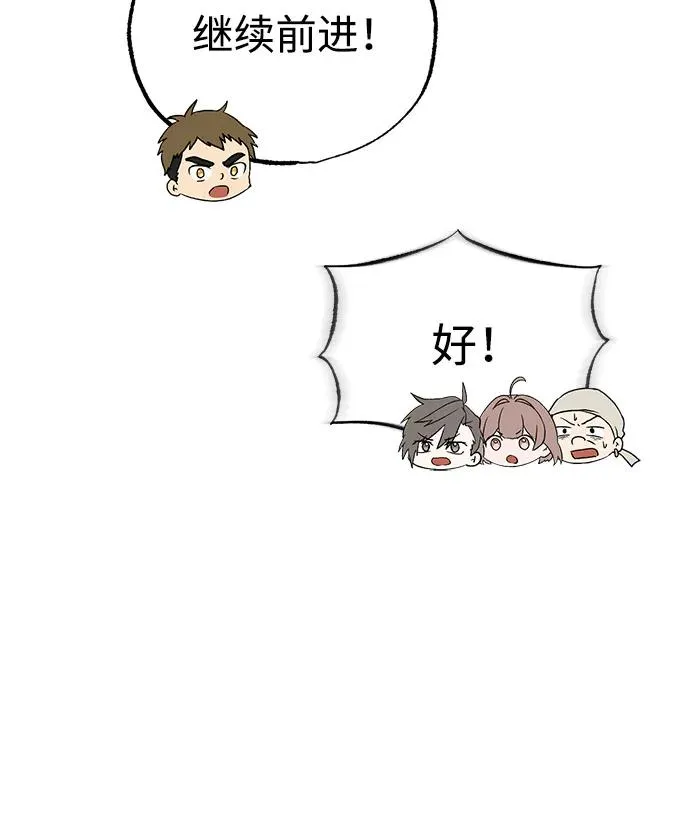 [第110话] 苍天剑王笑了68