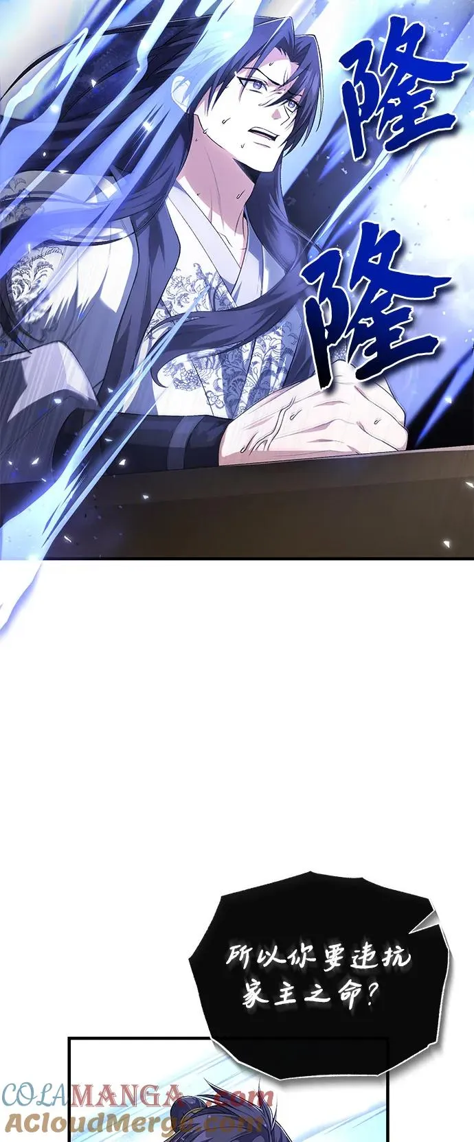 [第108话] 人品多少有些问题72