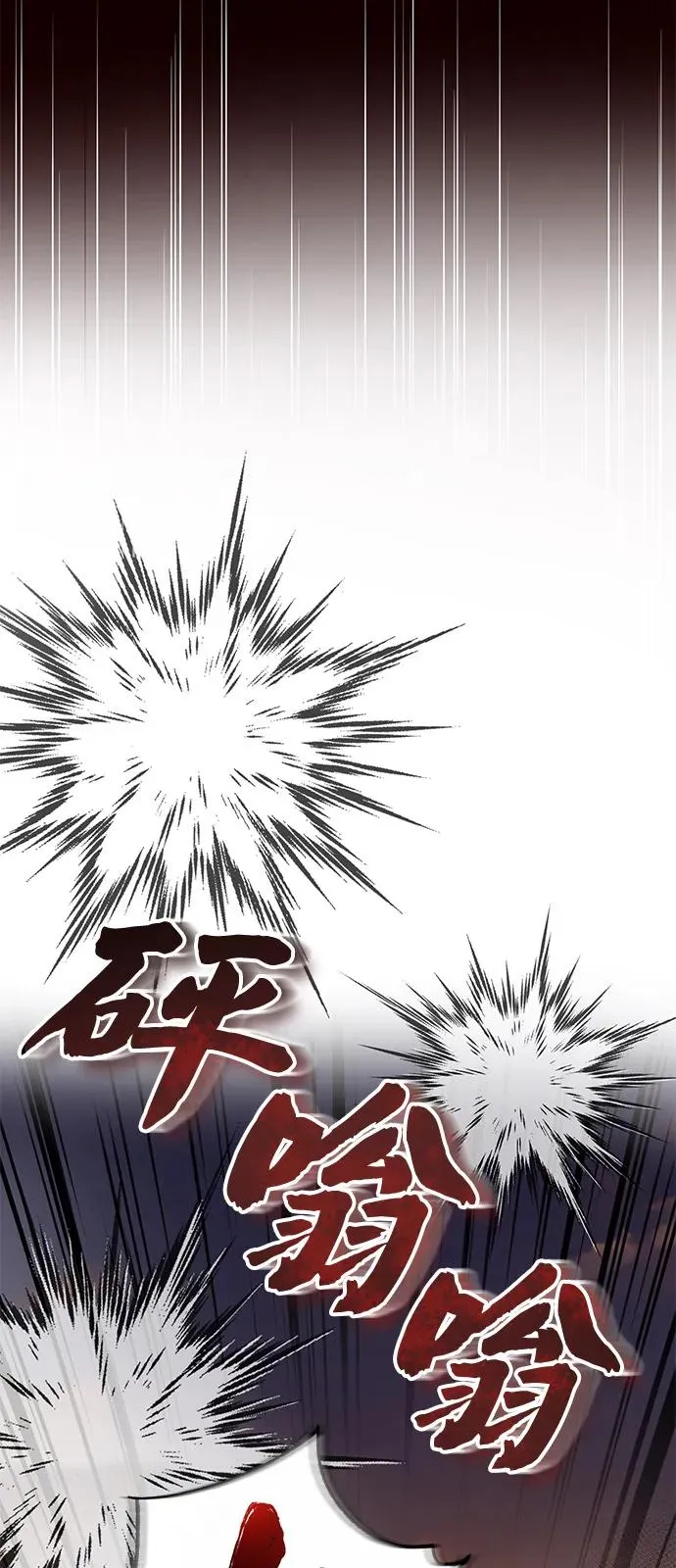 [第100话] 四大天王77