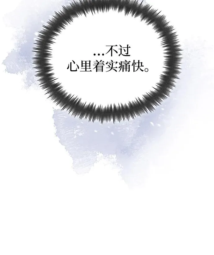 [第111话] 每人一巴掌74
