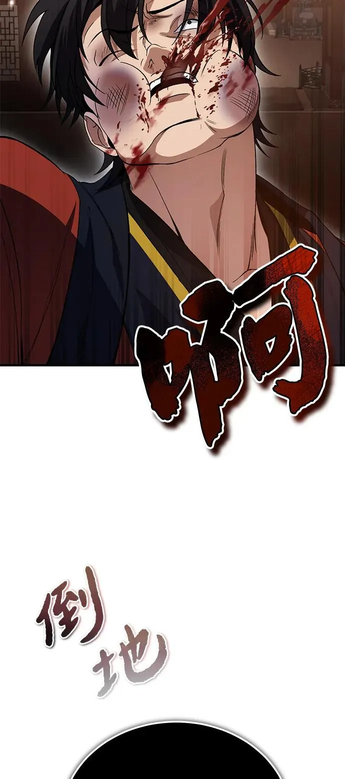 [第106话] 已经开始了吗？7