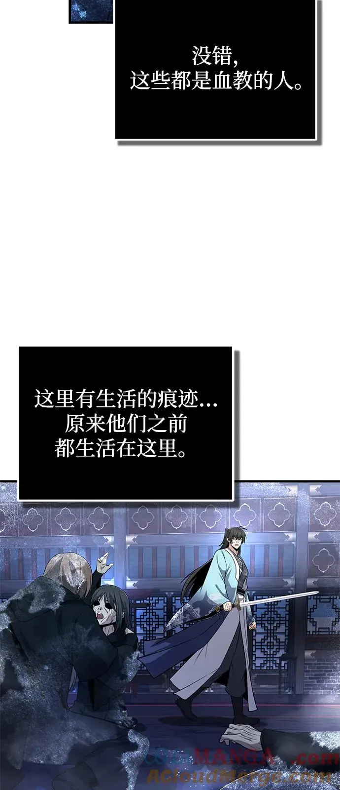 [第114话] 充满好奇81