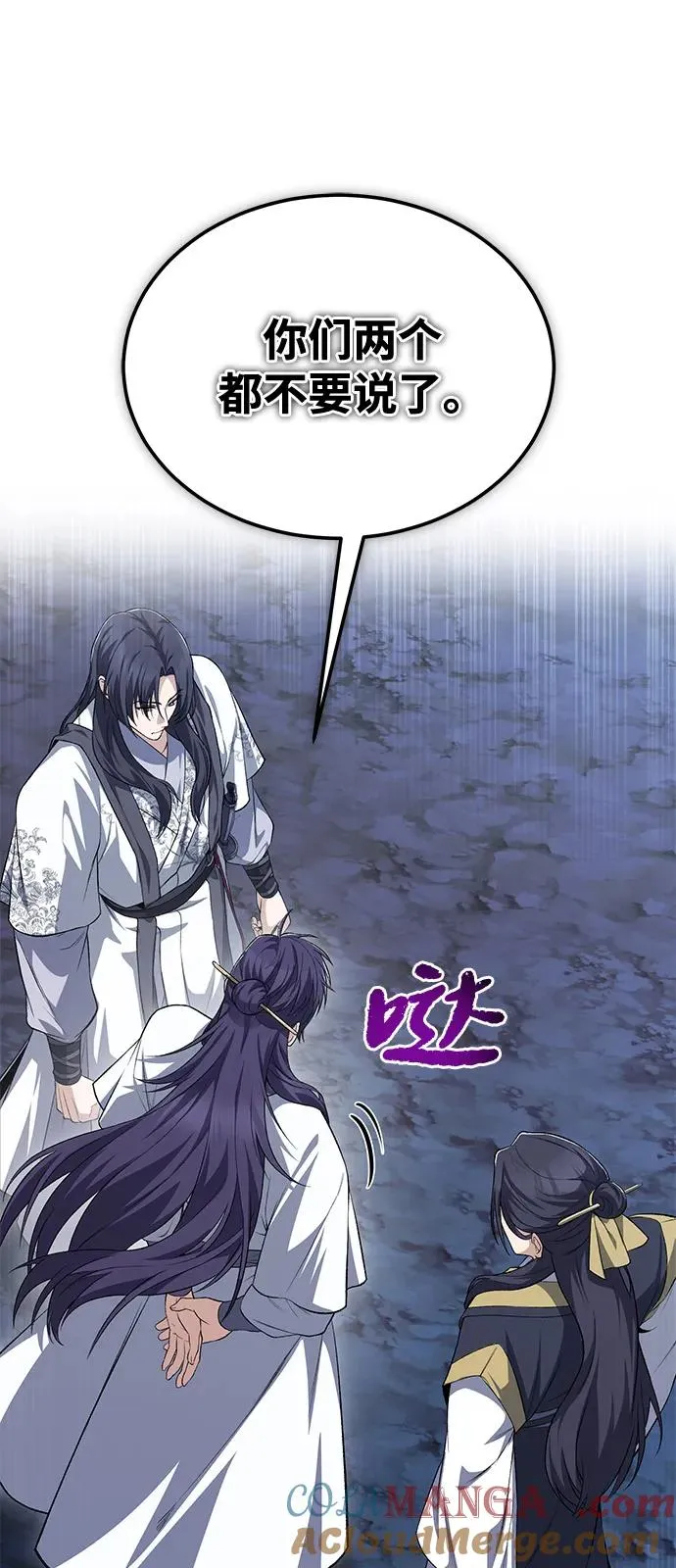 [第112话] 完美收尾72
