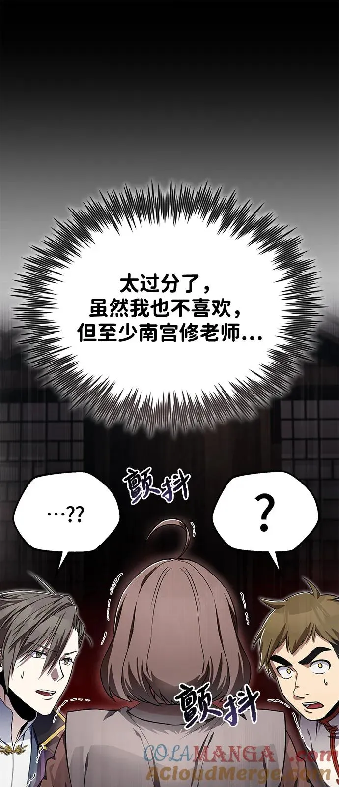 [第100话] 四大天王24