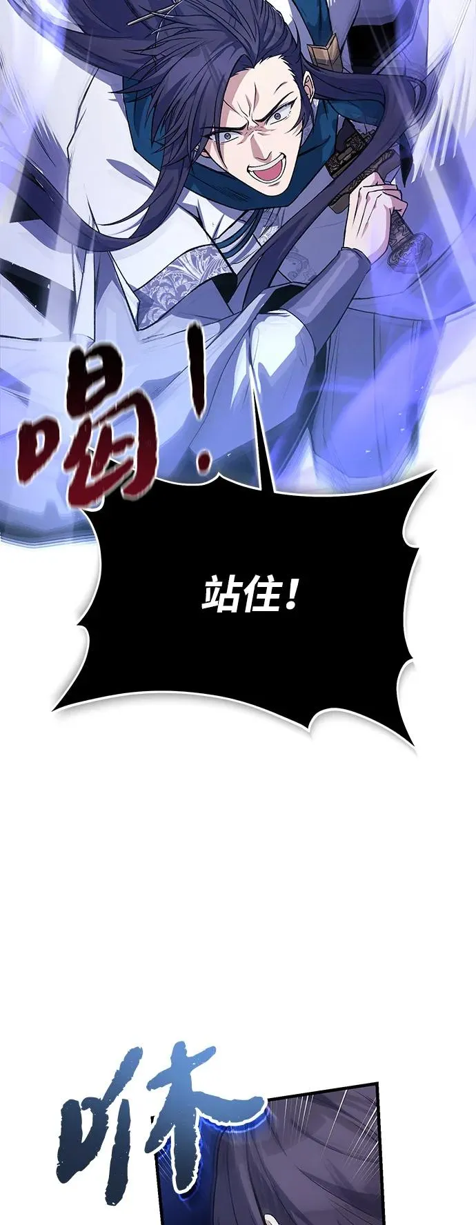[第114话] 充满好奇38