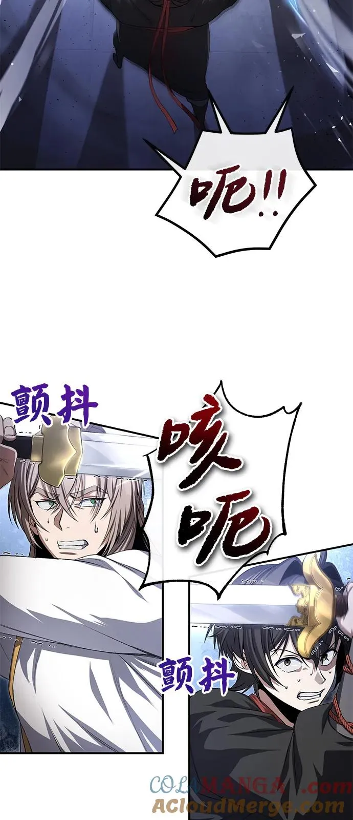 [第102话] 四大天王中最强63