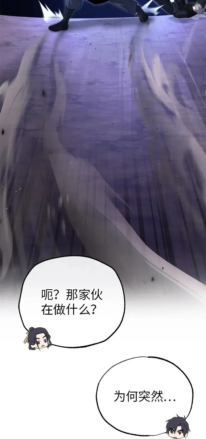 [第112话] 完美收尾2