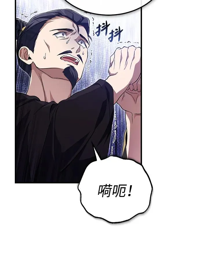 [第105话] 胆小鬼青龙？61