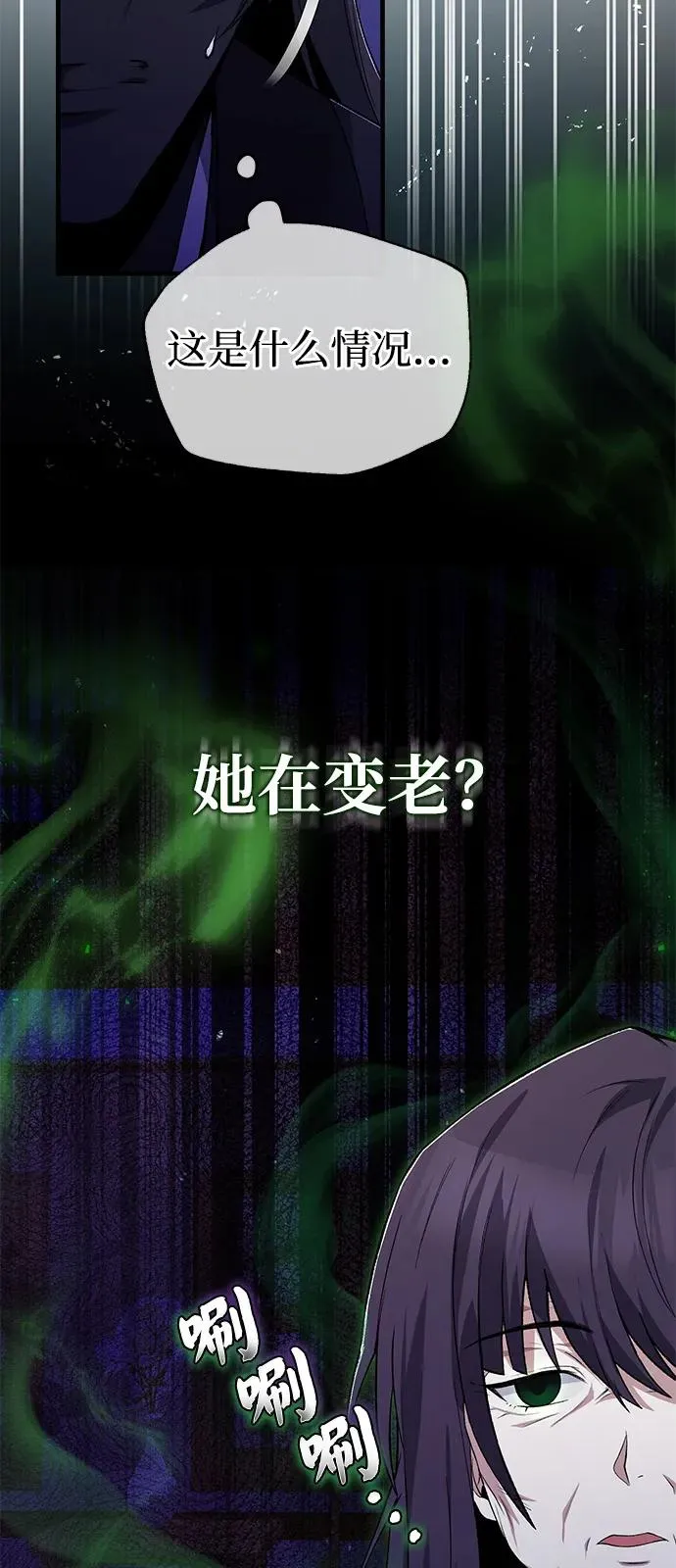 [第114话] 充满好奇23