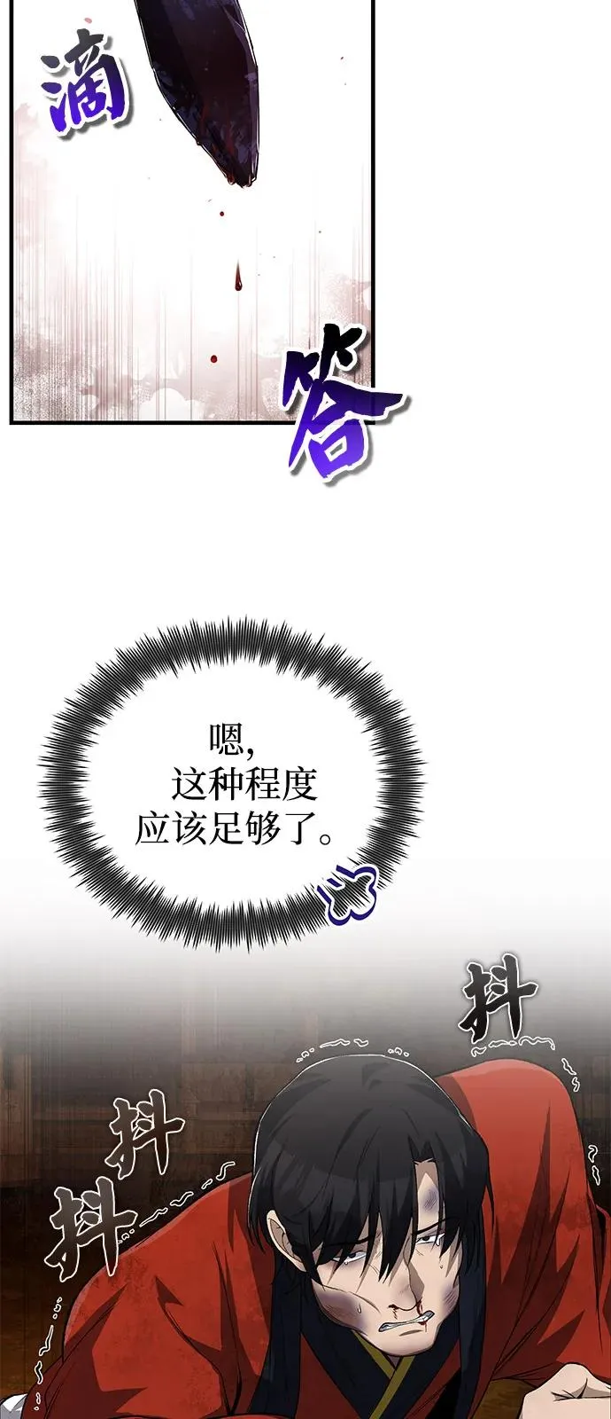 [第106话] 已经开始了吗？26