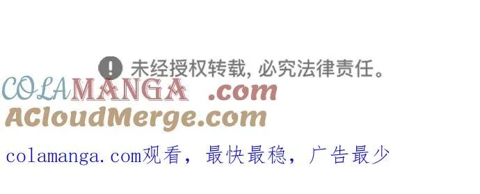 [第107话] 你在侮辱我吗？72