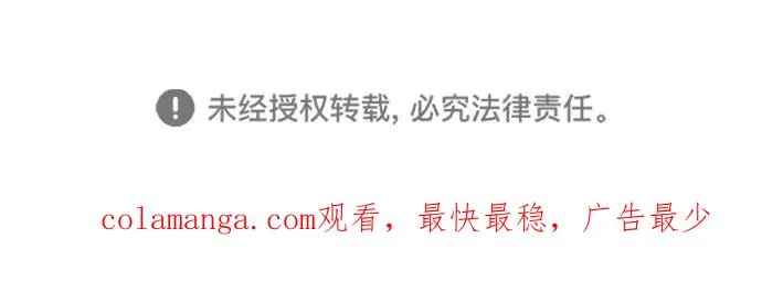 [第111话] 每人一巴掌88