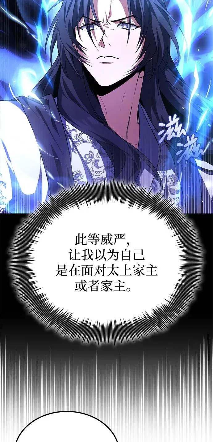[第112话] 完美收尾61