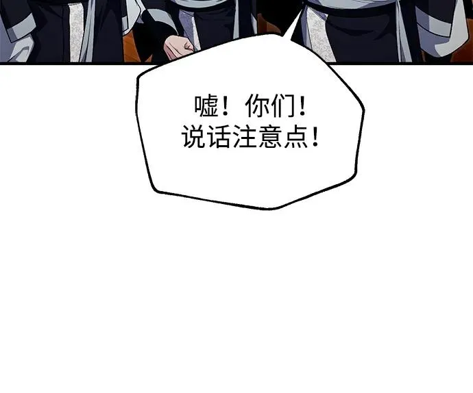 [第113话] 天伊堂的闯入者35