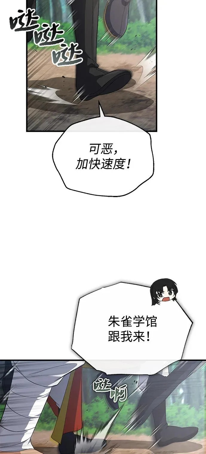 [第110话] 苍天剑王笑了25