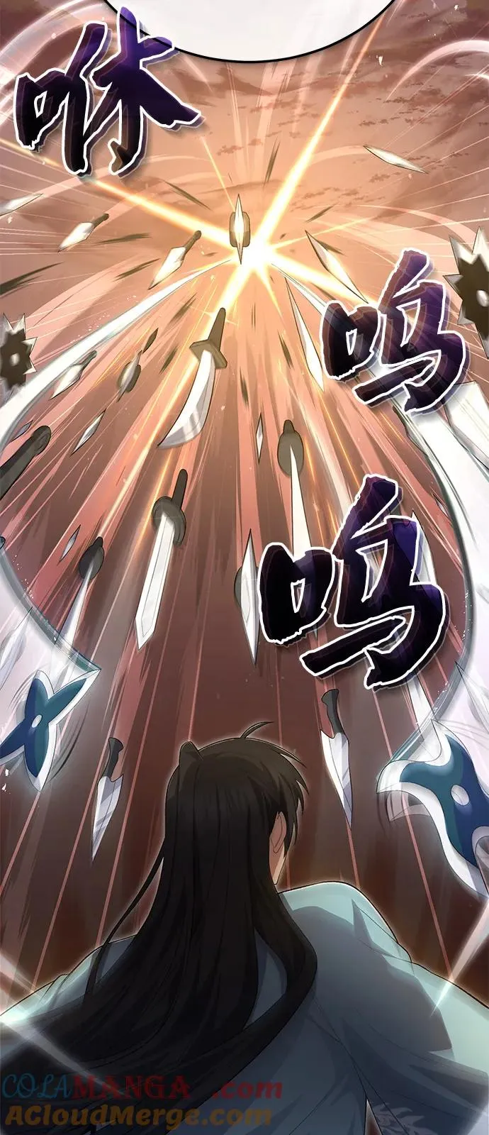 [第111话] 每人一巴掌9