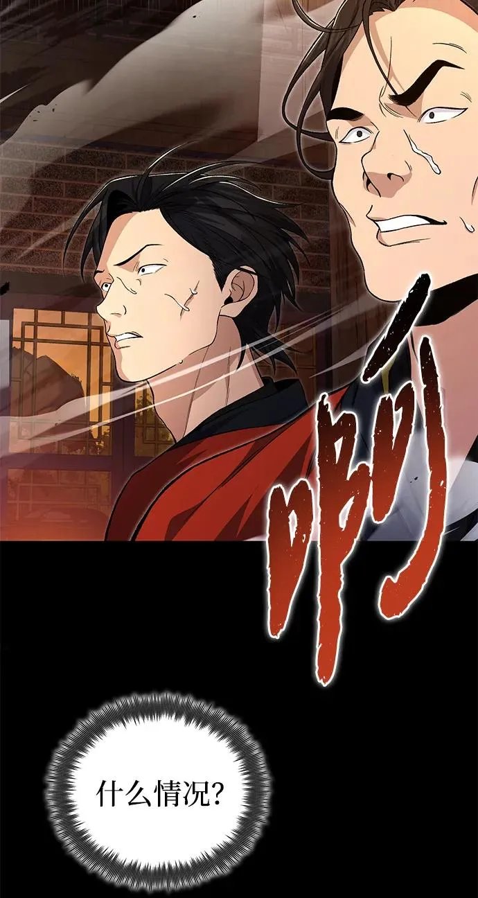 [第105话] 胆小鬼青龙？79