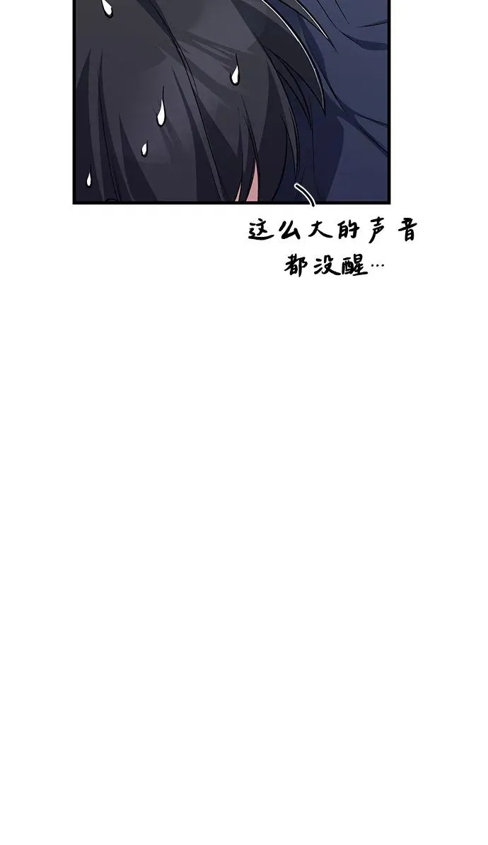 [第114话] 充满好奇43