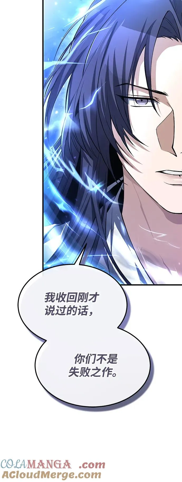 [第103话] 你想成为失败之作吗？81