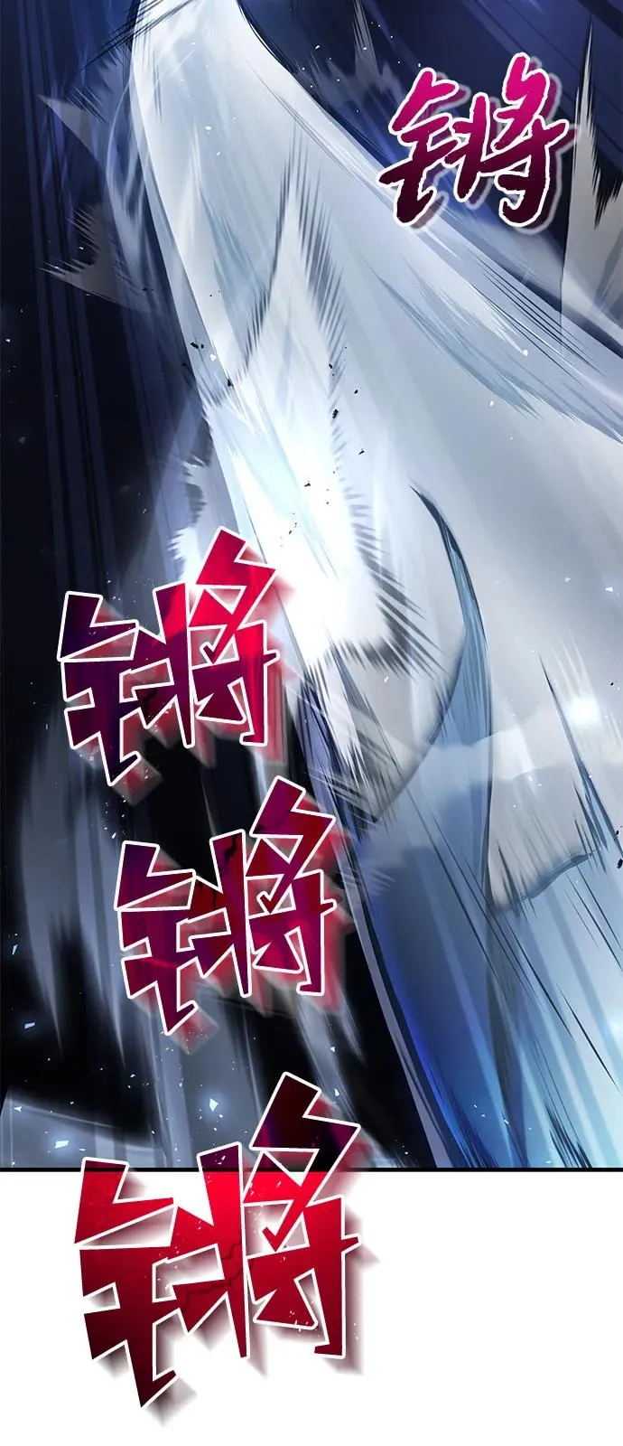 [第111话] 每人一巴掌14