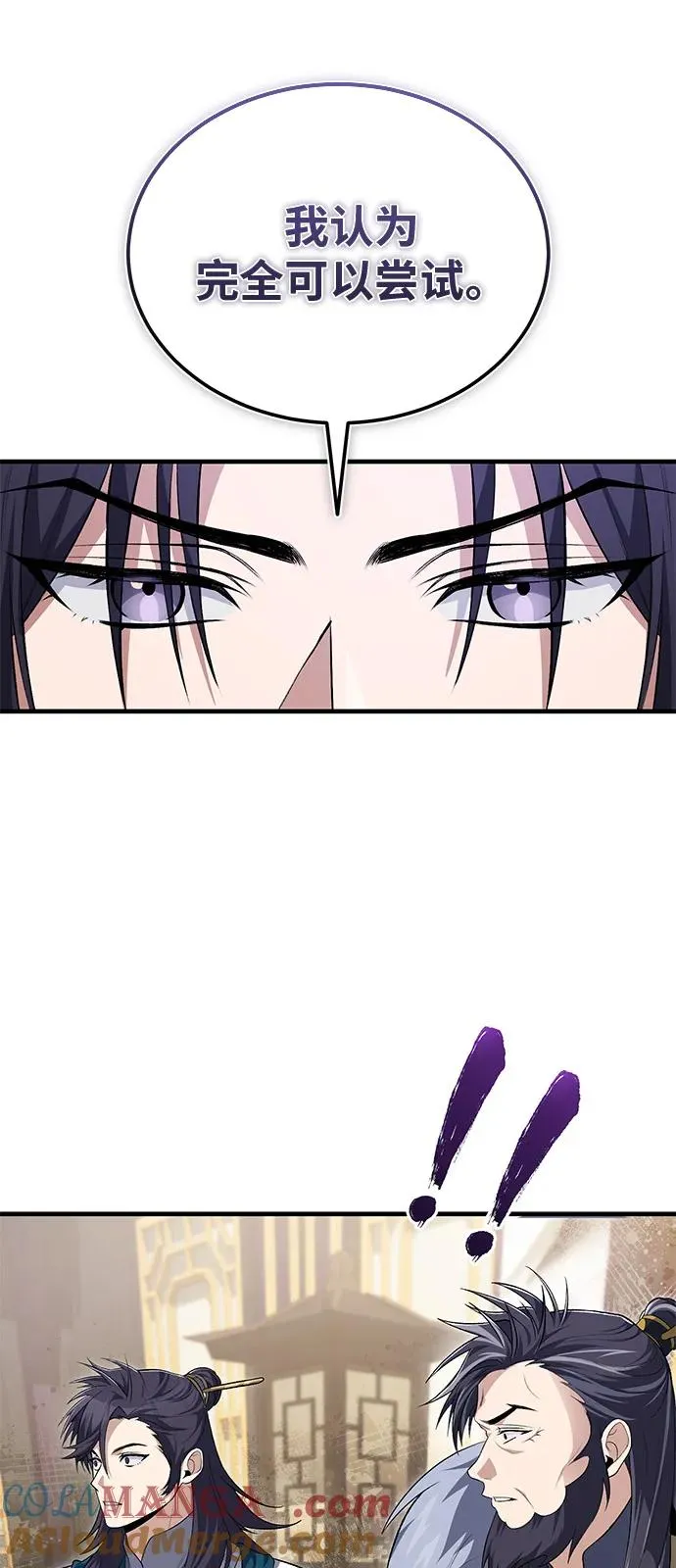 [第108话] 人品多少有些问题60