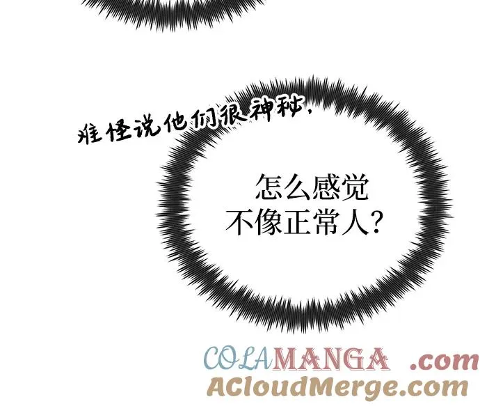 [第107话] 你在侮辱我吗？18