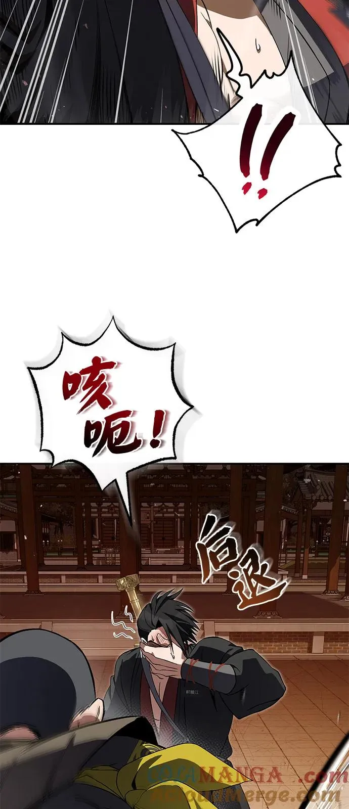 [第100话] 四大天王84