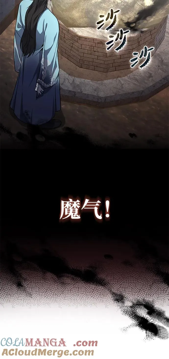 [第114话] 充满好奇69