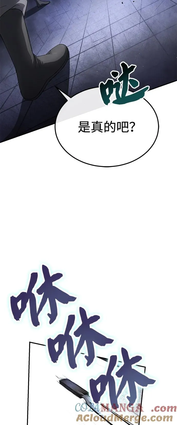 [第102话] 四大天王中最强72