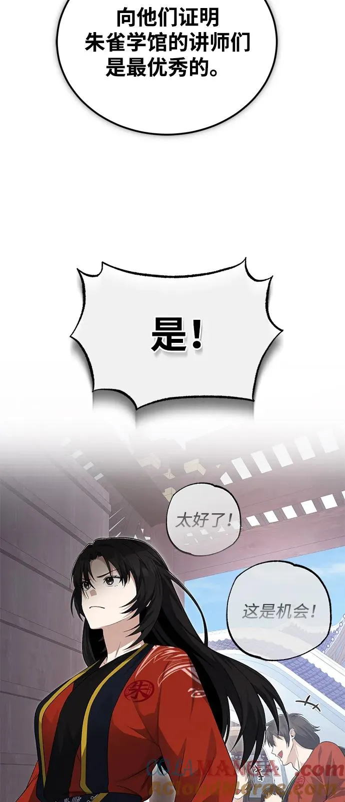 [第108话] 人品多少有些问题30