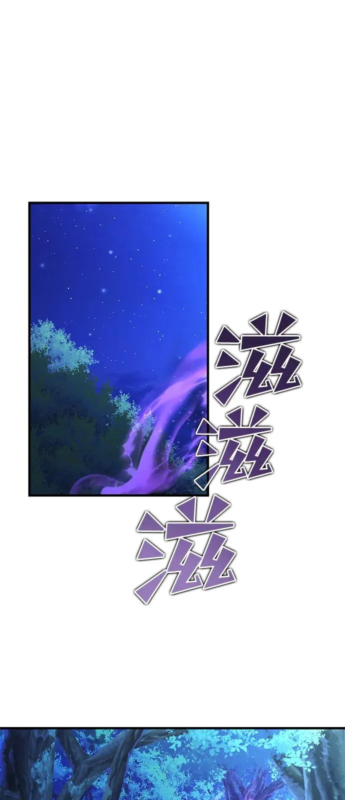 [第114话] 充满好奇34