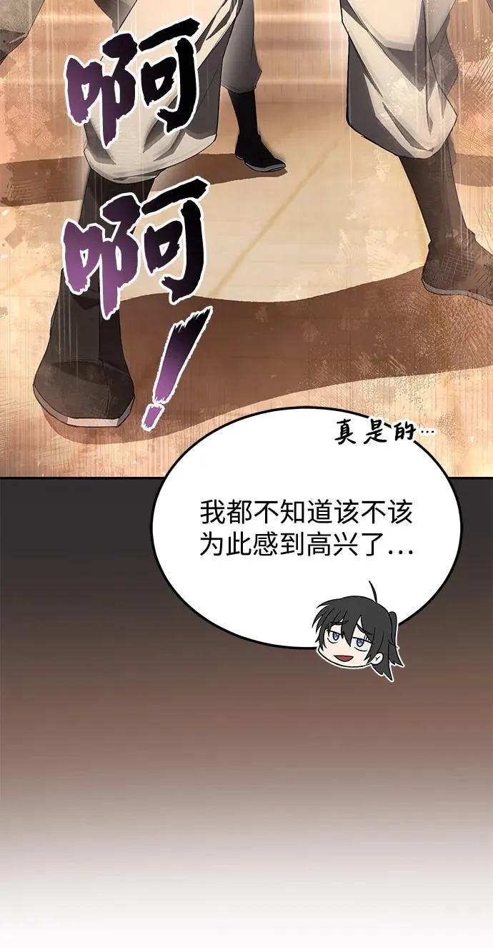 [第101话] 现在开始反击5