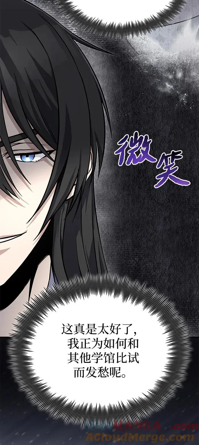 [第100话] 四大天王20