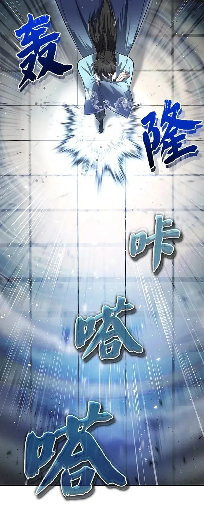[第107话] 你在侮辱我吗？20