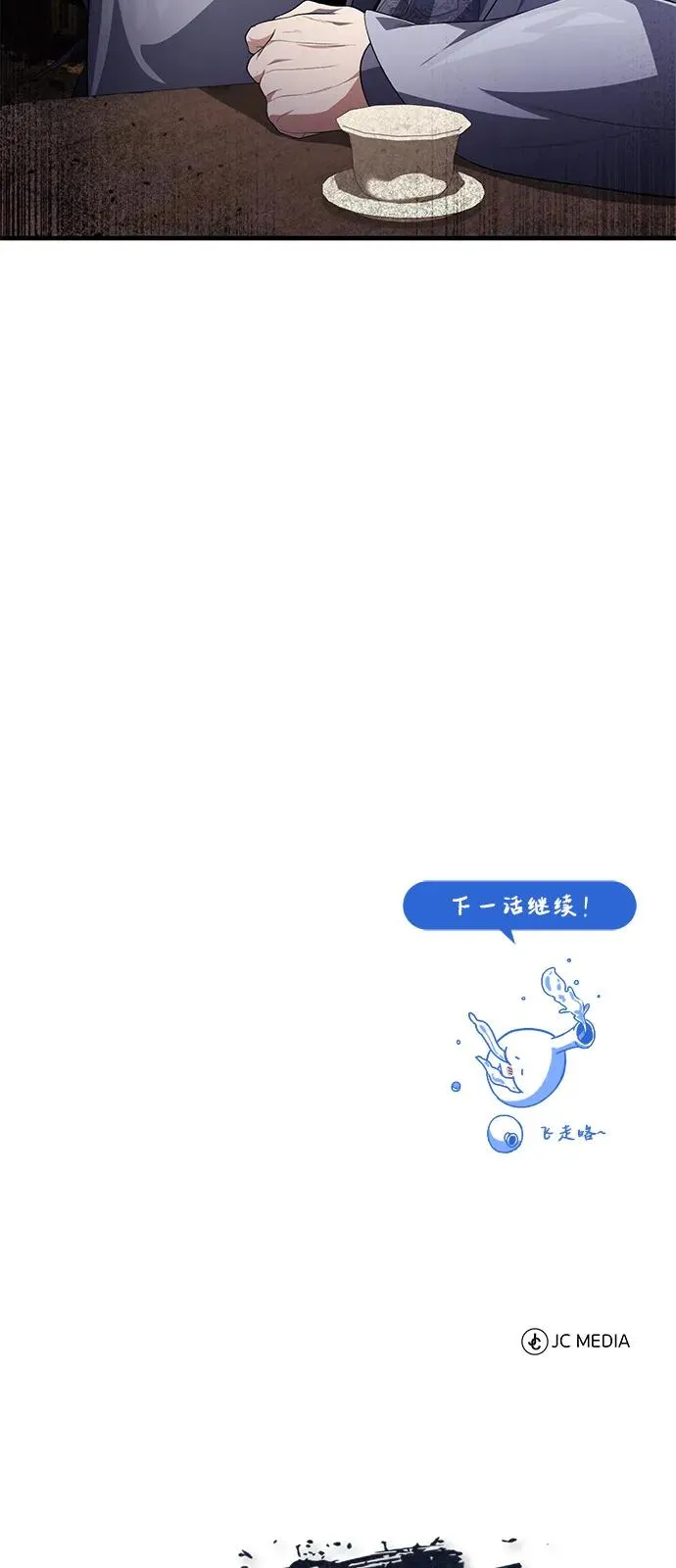 [第108话] 人品多少有些问题80