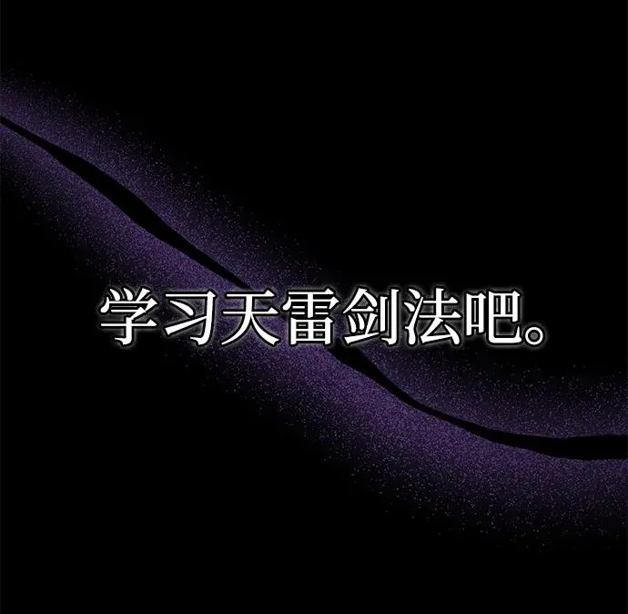 [第103话] 你想成为失败之作吗？58