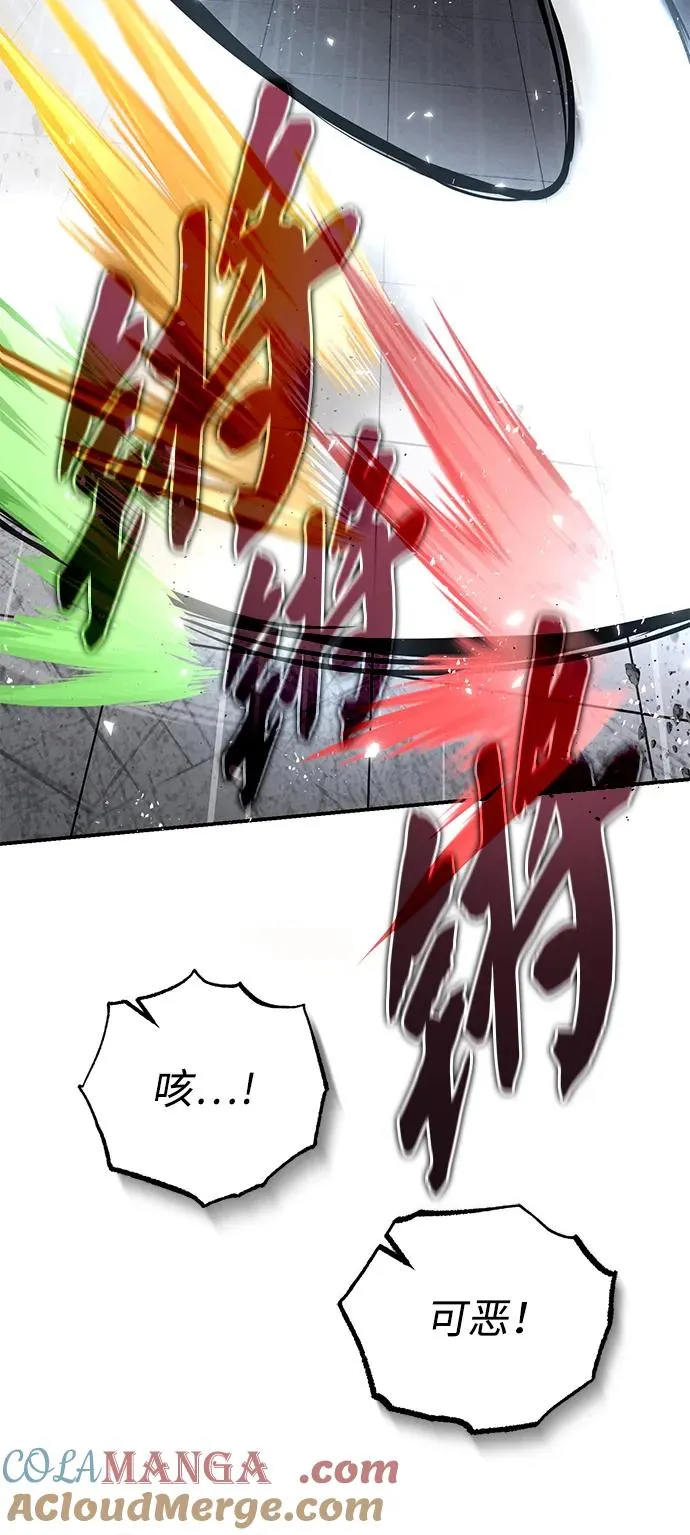 [第103话] 你想成为失败之作吗？24