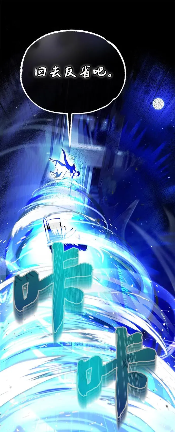 [第101话] 现在开始反击43