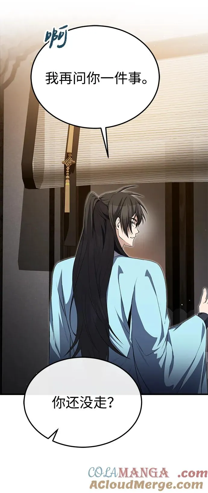 [第104话] 不要再说了24