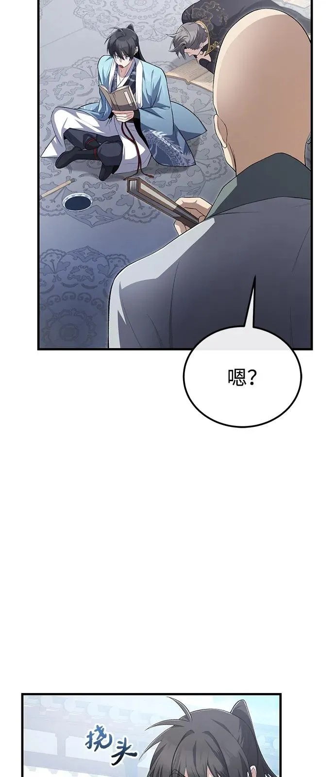 [第109话] 给你点颜色瞧瞧37