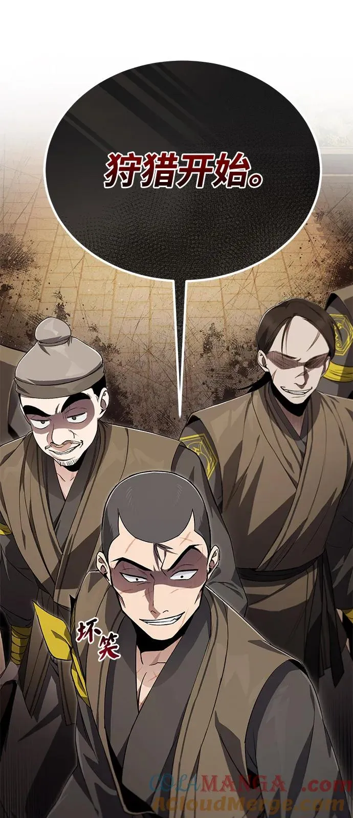 [第101话] 现在开始反击16