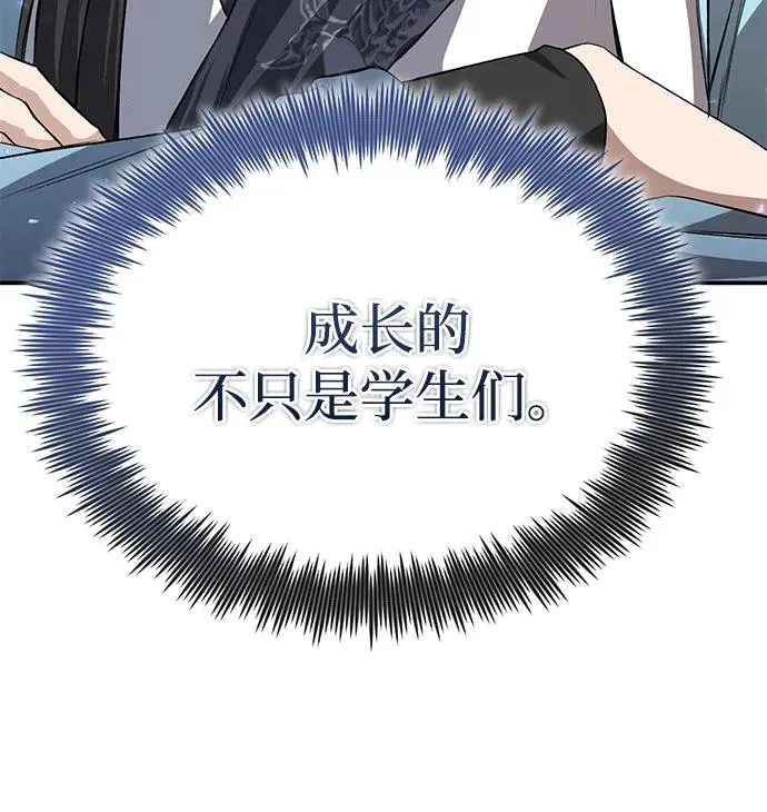 [第103话] 你想成为失败之作吗？49