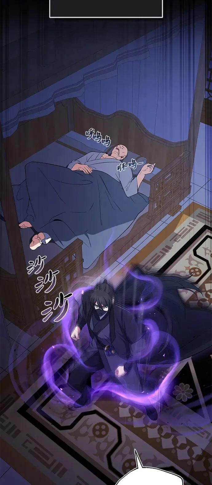 [第114话] 充满好奇5