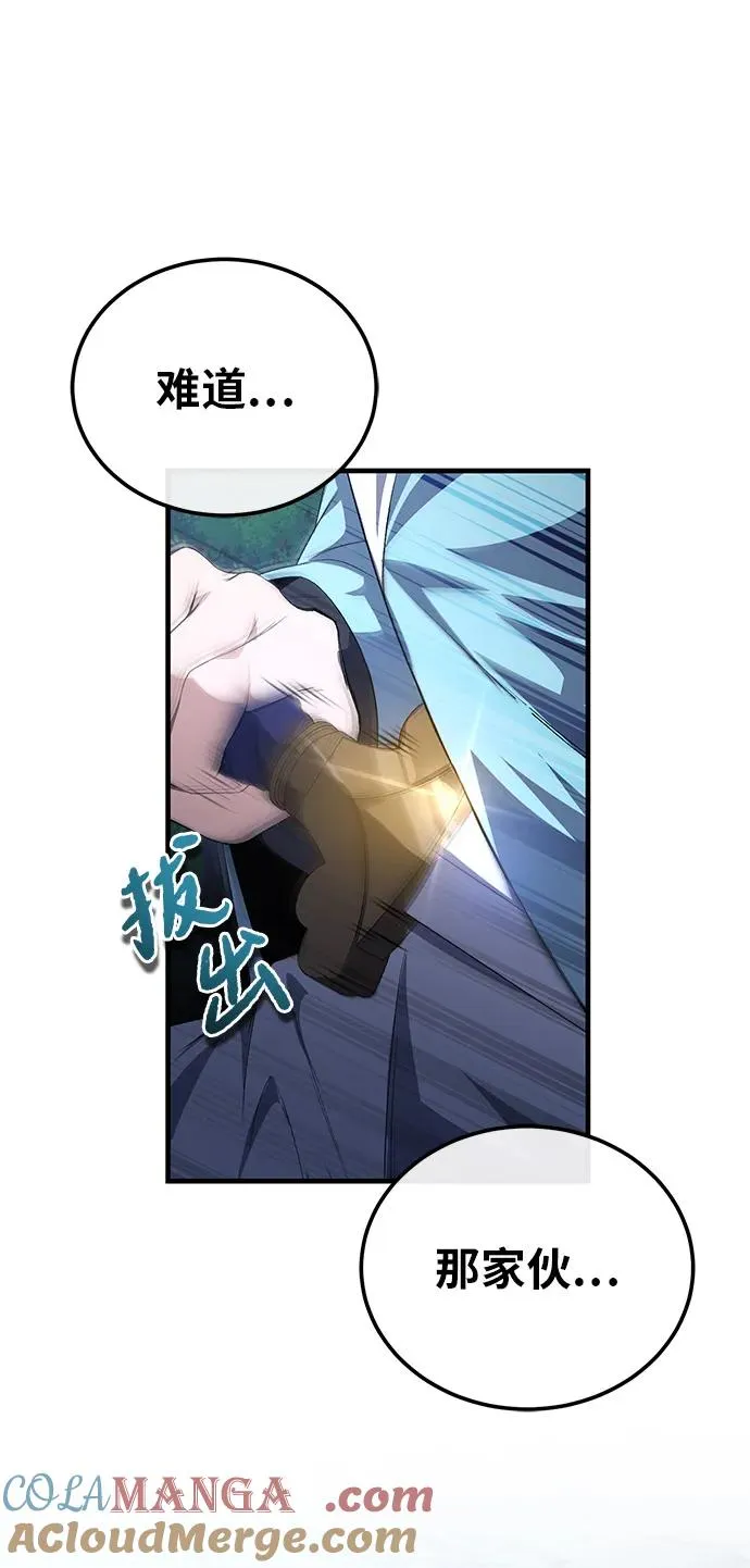[第112话] 完美收尾3