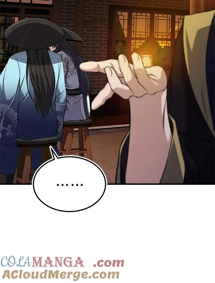[第105话] 胆小鬼青龙？12
