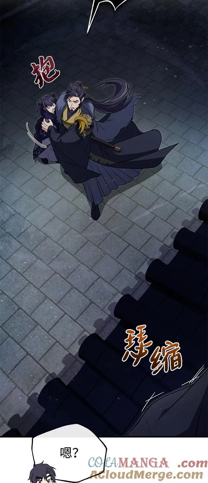 [第113话] 天伊堂的闯入者51