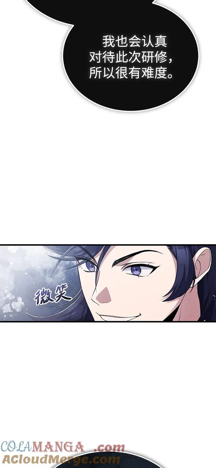 [第110话] 苍天剑王笑了18