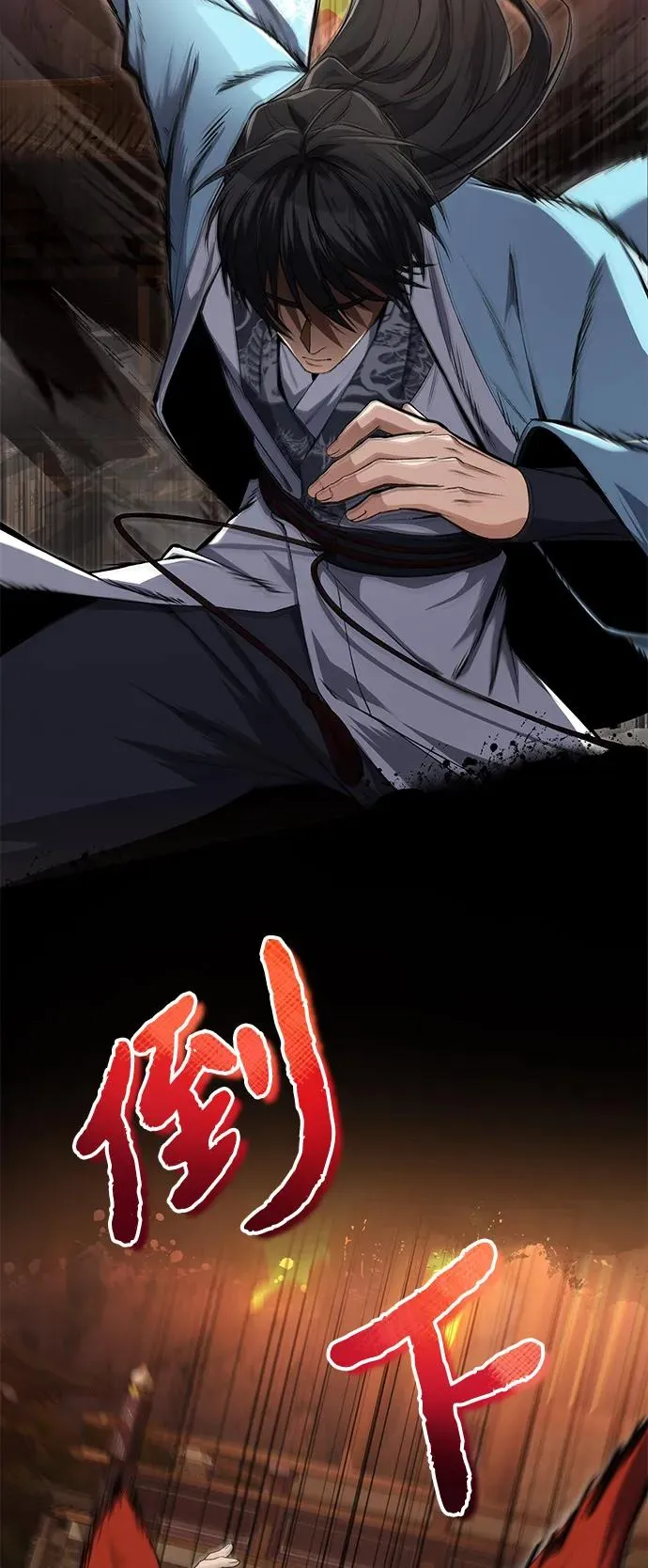[第106话] 已经开始了吗？23