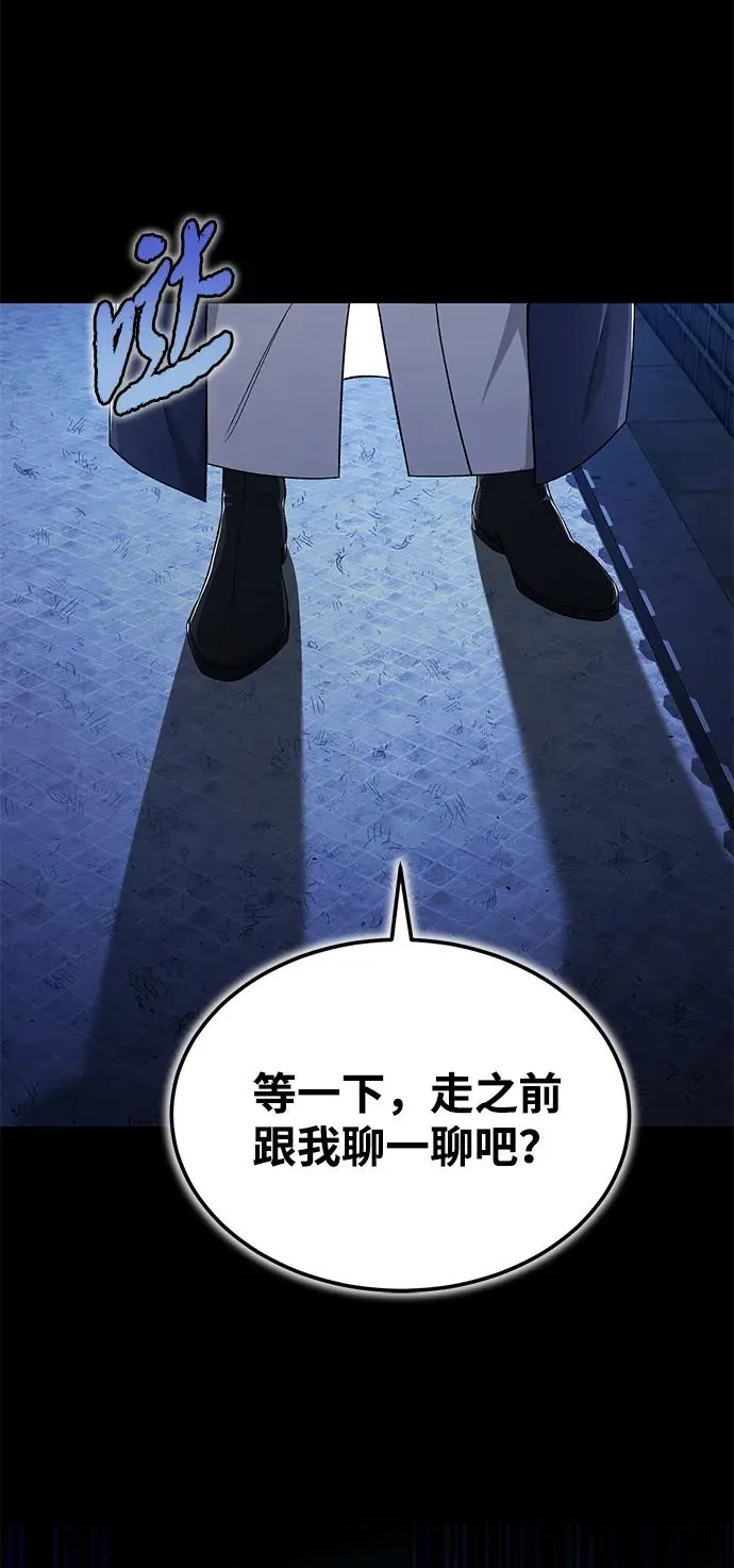 [第104话] 不要再说了4